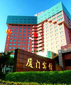 City Hotel Xiamen